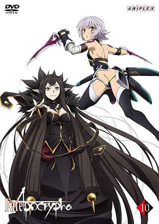 Fate Apocrypha Boxes Fandom Post Forums