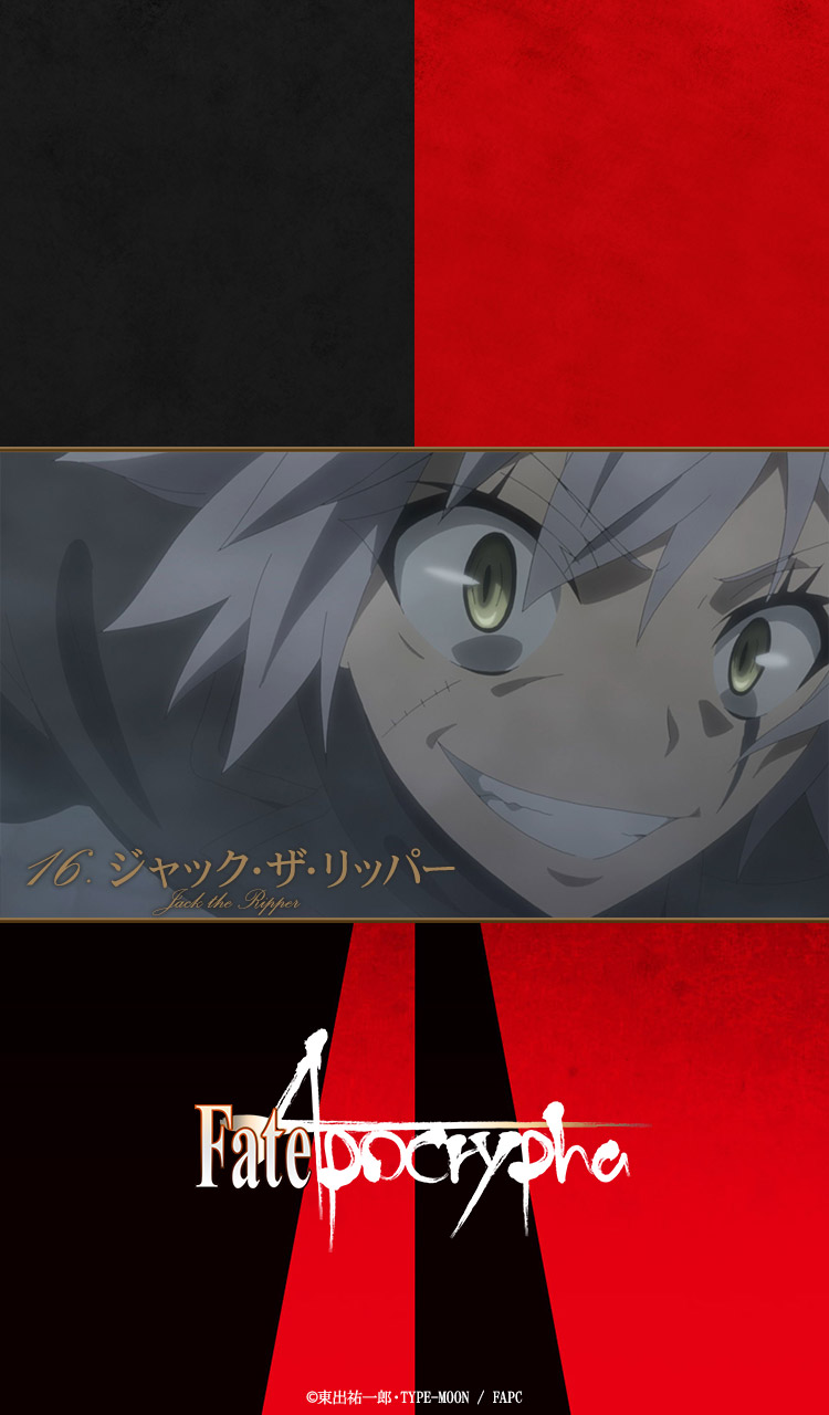 Fate/Apocrypha(オリジナル版) ジャック・ザ・リッパー 1/8