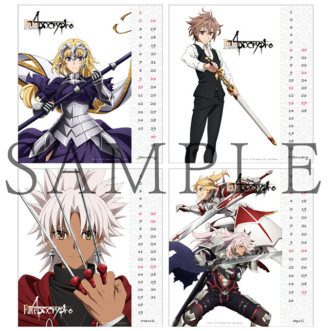 Fate/Apocrypha Blu-ray Disc Box Ⅰ〈完全生産限… - アニメ