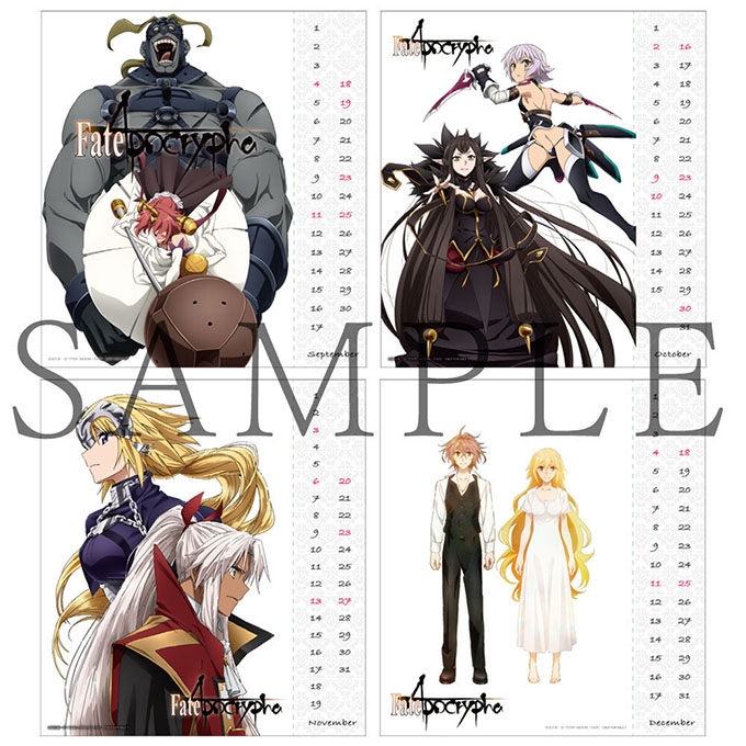 Fate/Apocrypha Blu-ray Disc Box Standard Edition